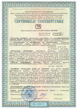 Сертификат соответствия КПА УЦ