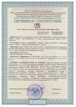 Сертификат соответствия «Топаз». Модуль защиты сети электропитания