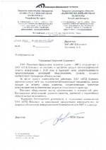 Отзыв ЗАО «Банковско-финансовая телесеть»